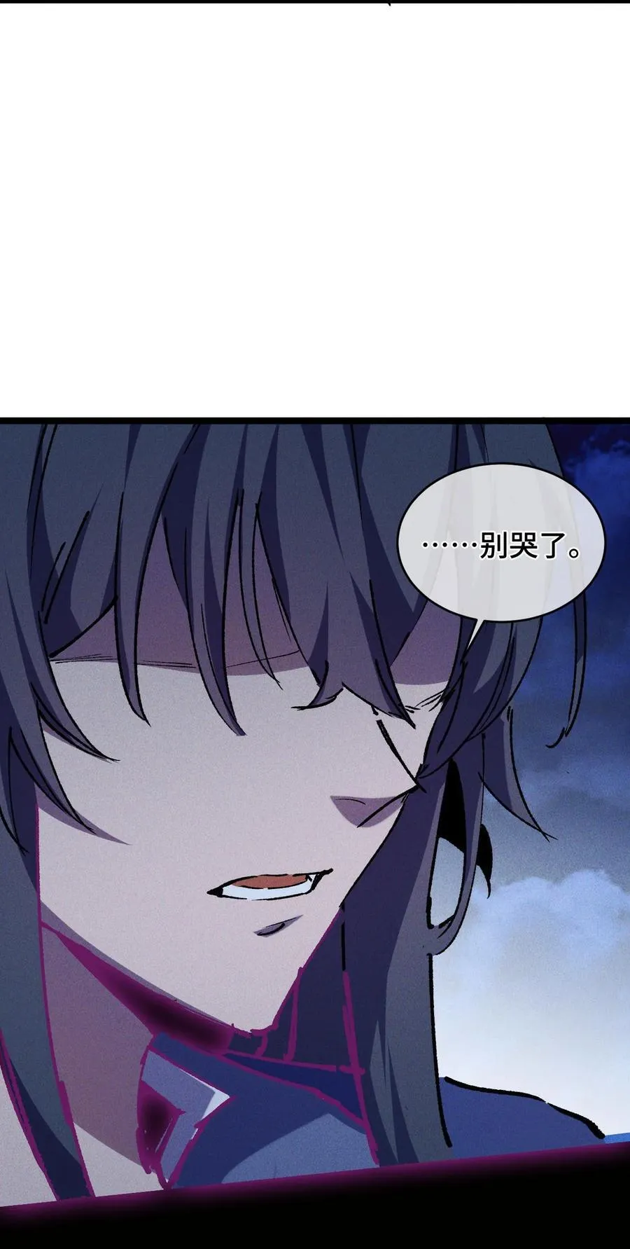 18 冰释76