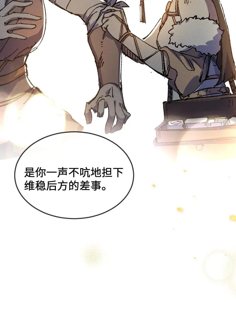 24 我怎么样？52