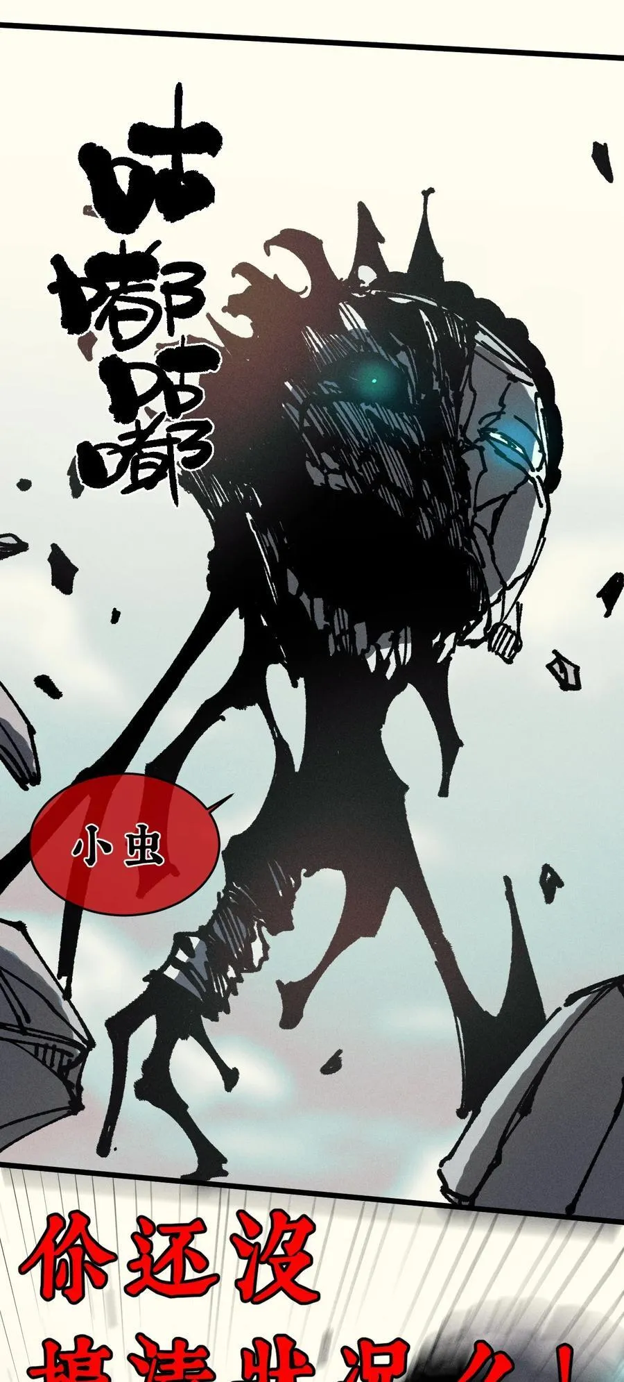 20 收徒80
