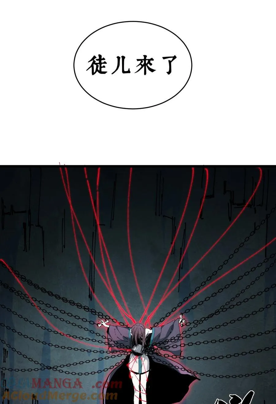 20 收徒51