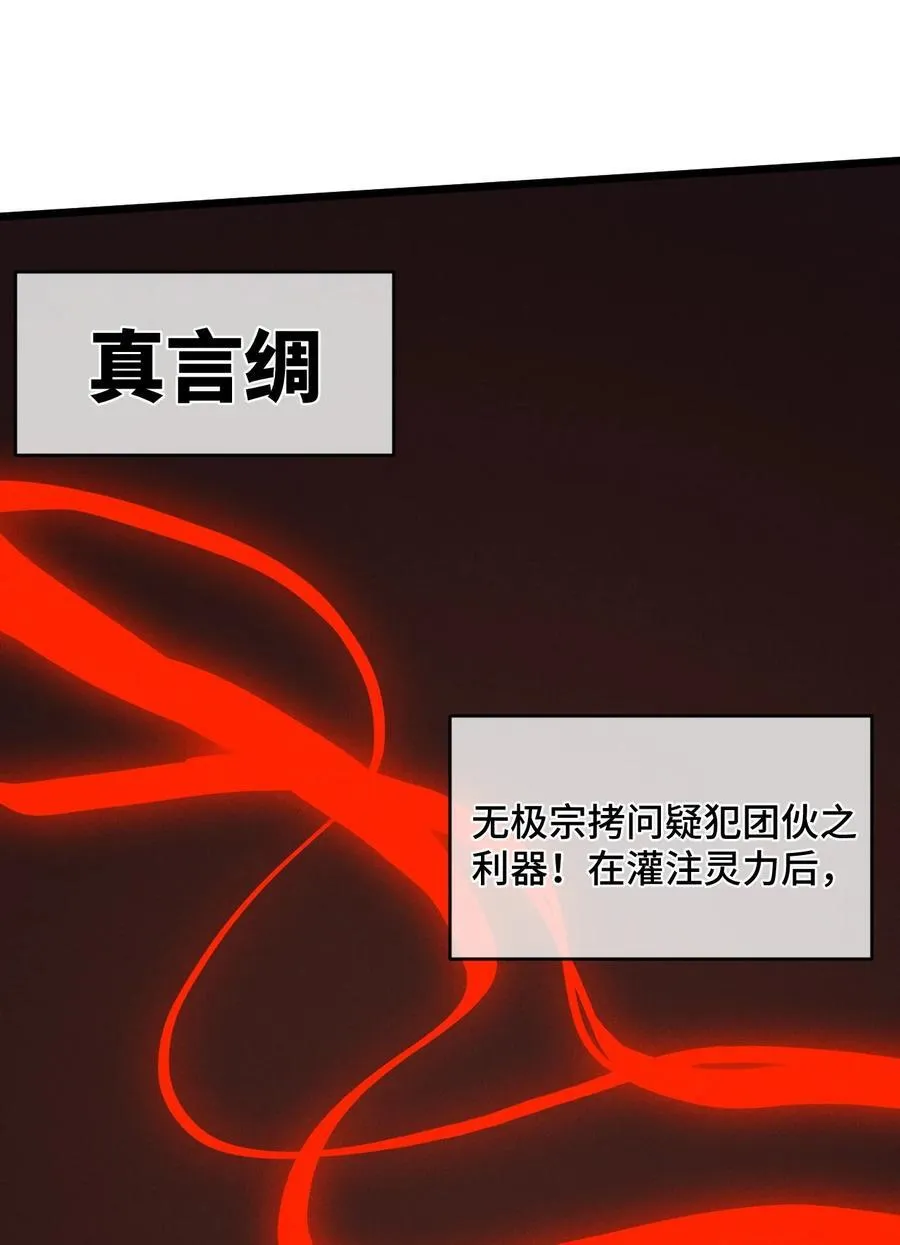 23 唠点真心话25