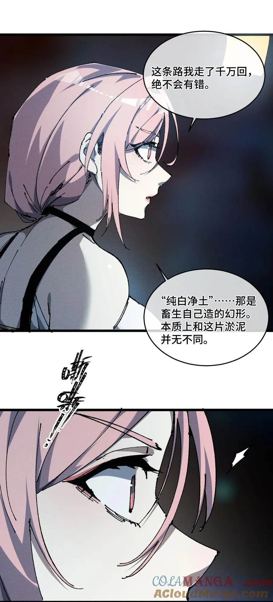 20 收徒27