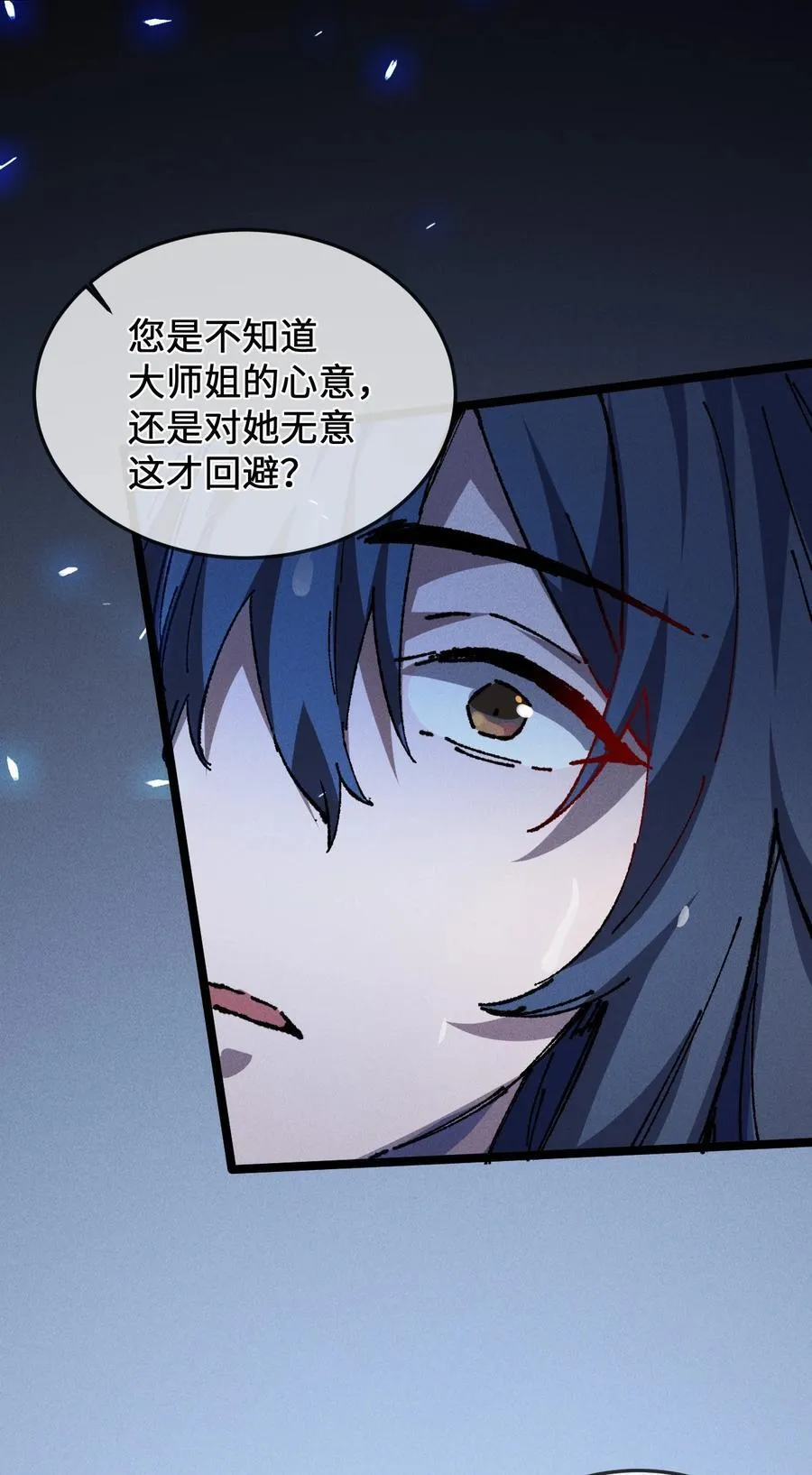 24 我怎么样？67