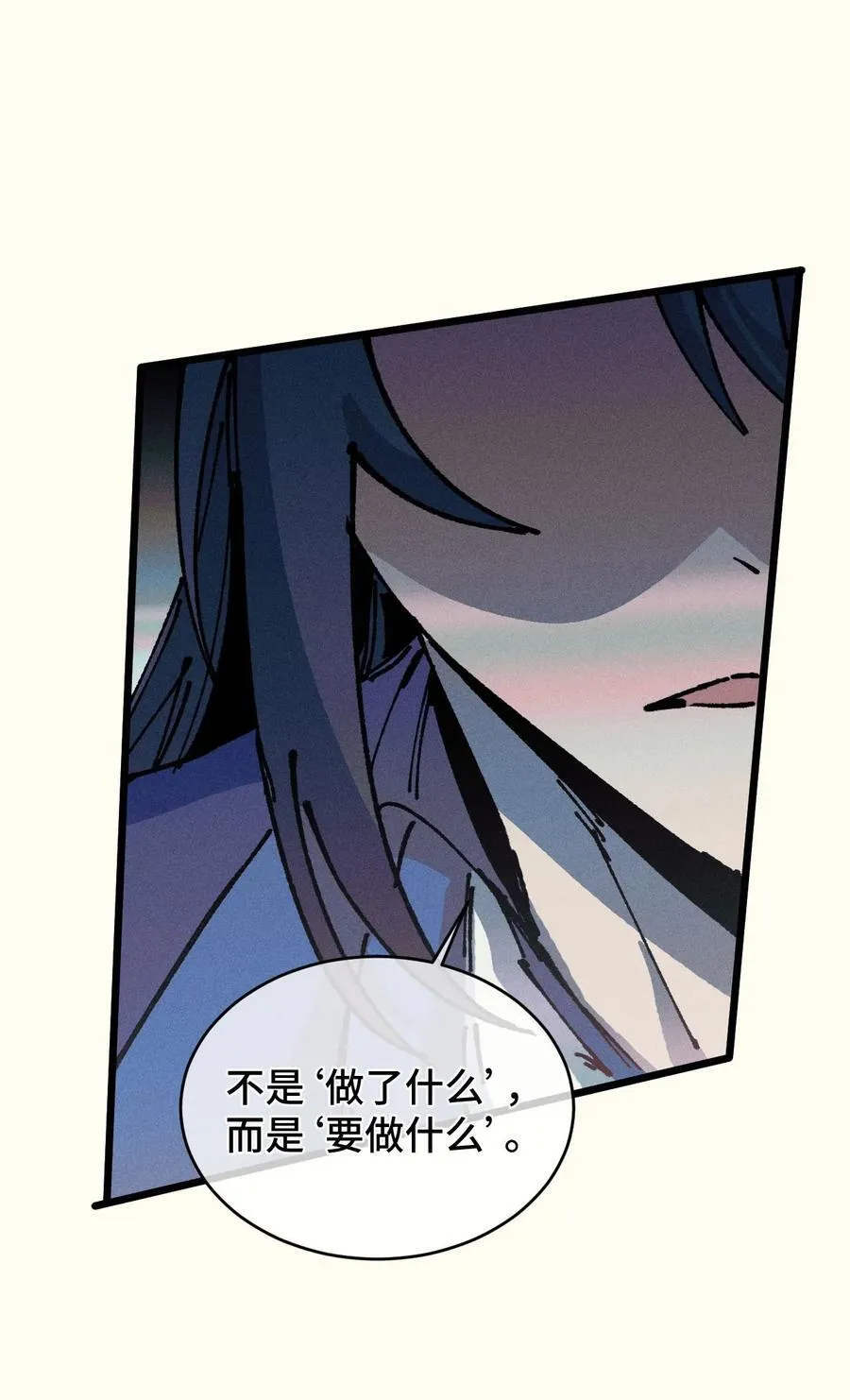 20 收徒91