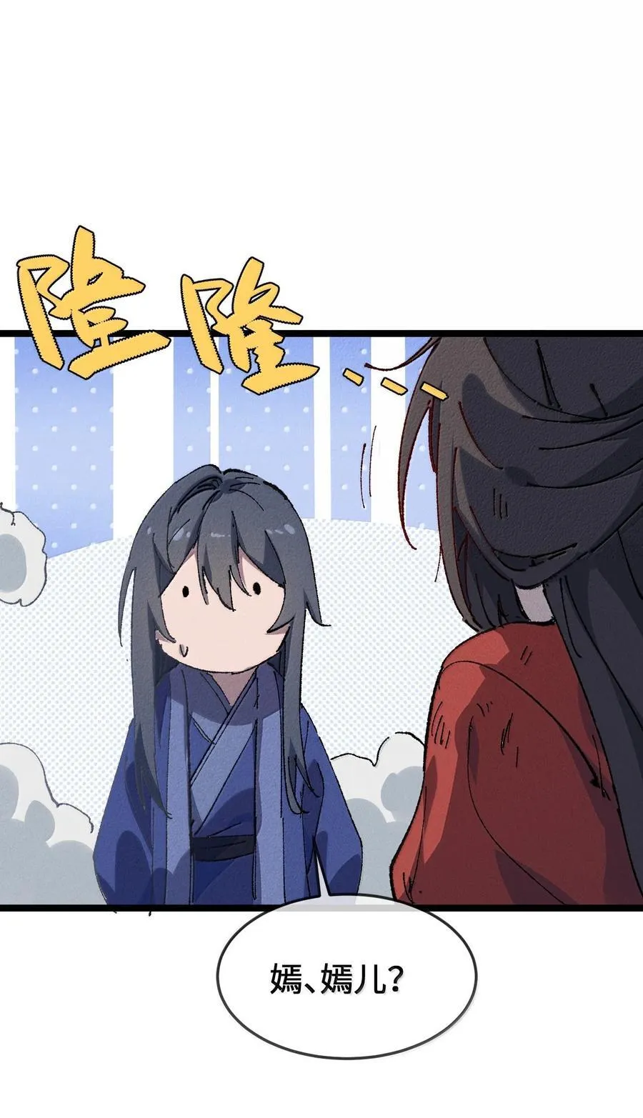 27 我就知道79
