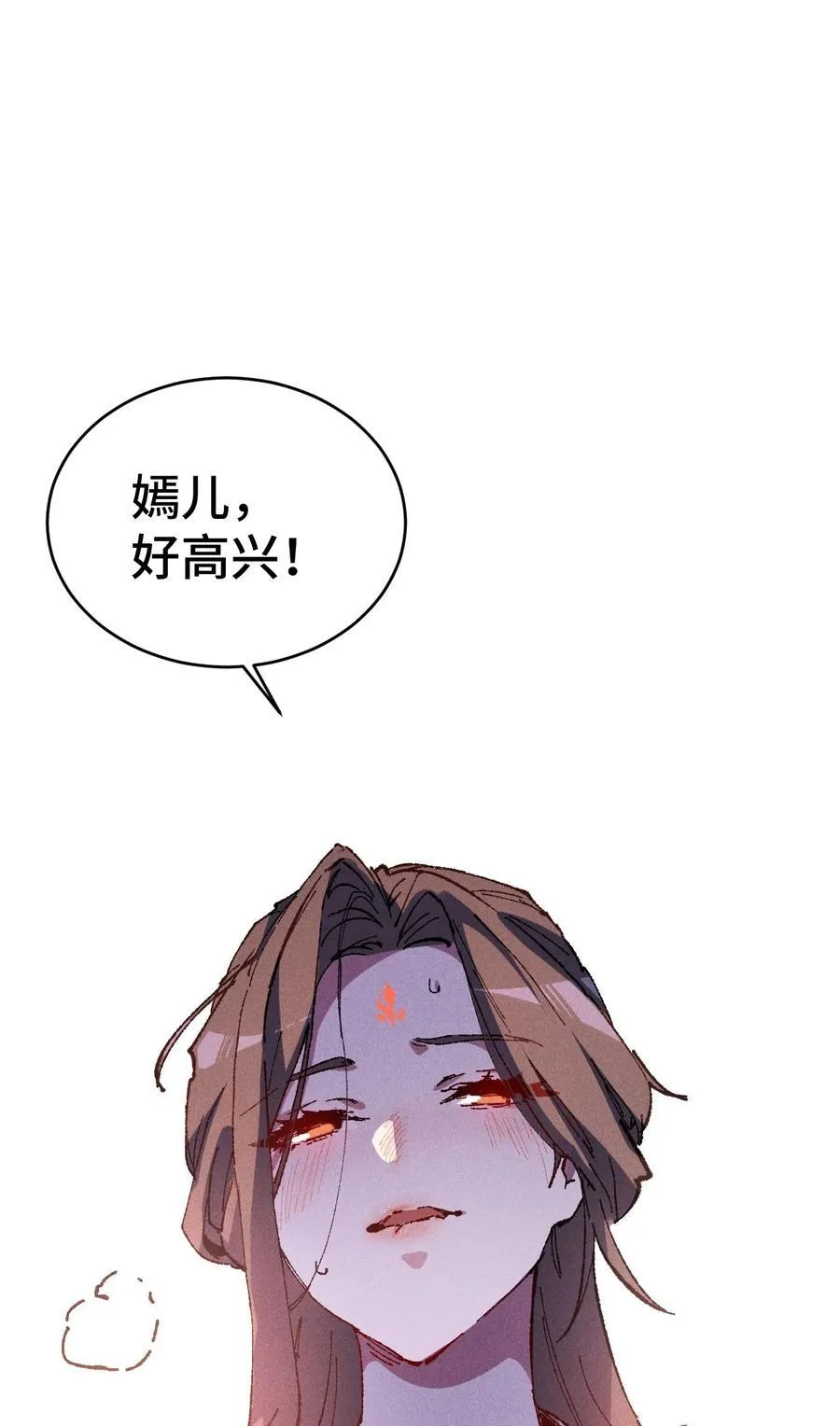23 唠点真心话56