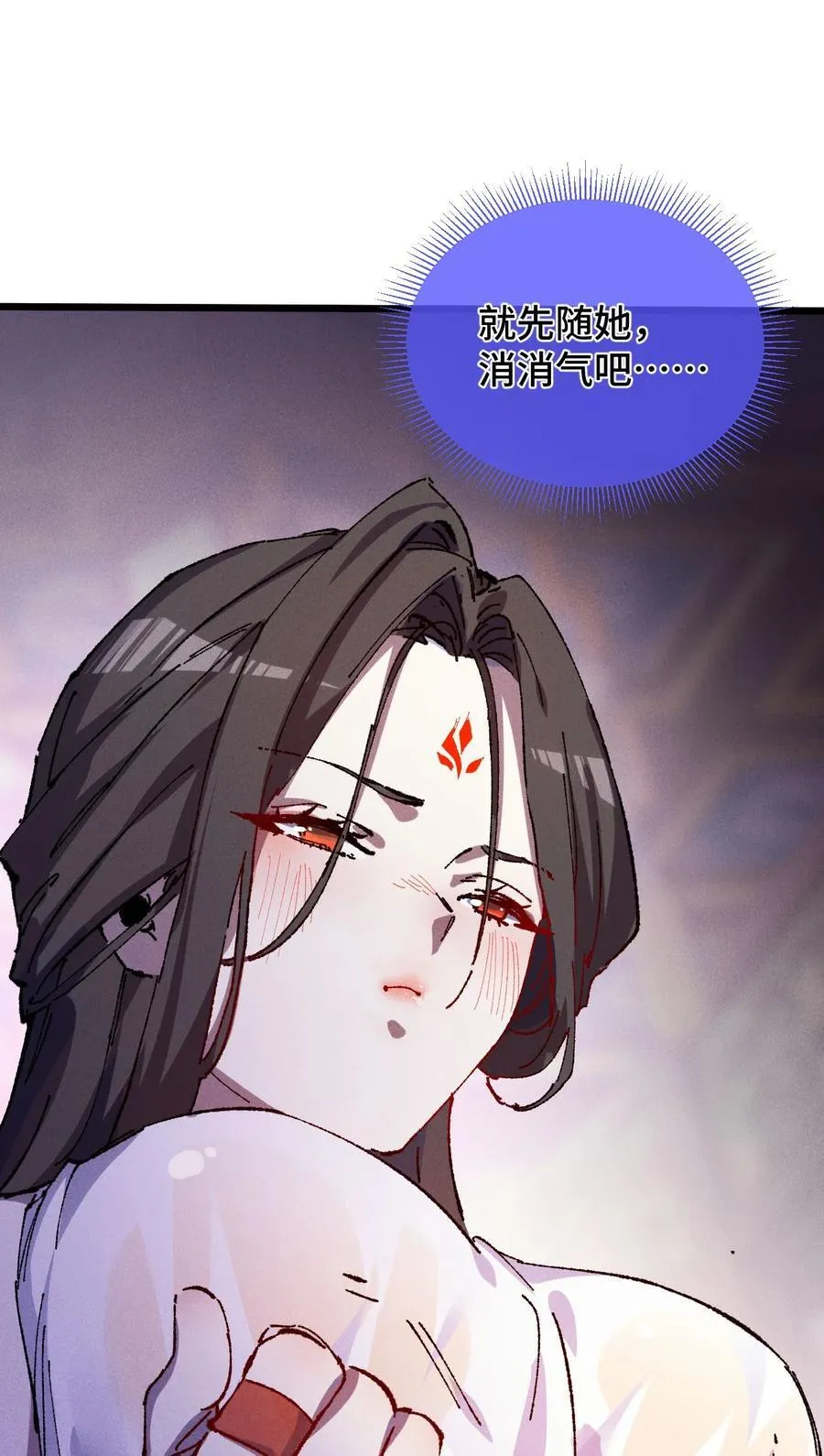 23 唠点真心话20