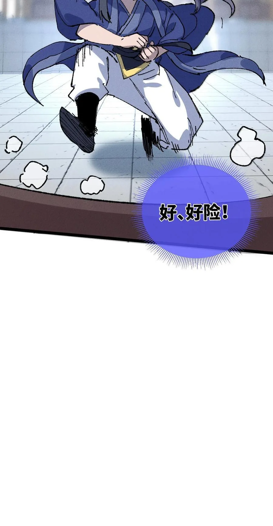26 力大砖飞49