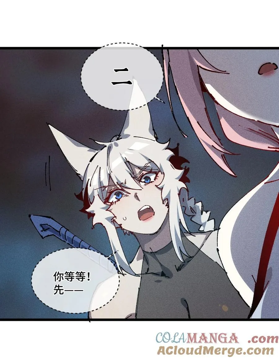 20 收徒36