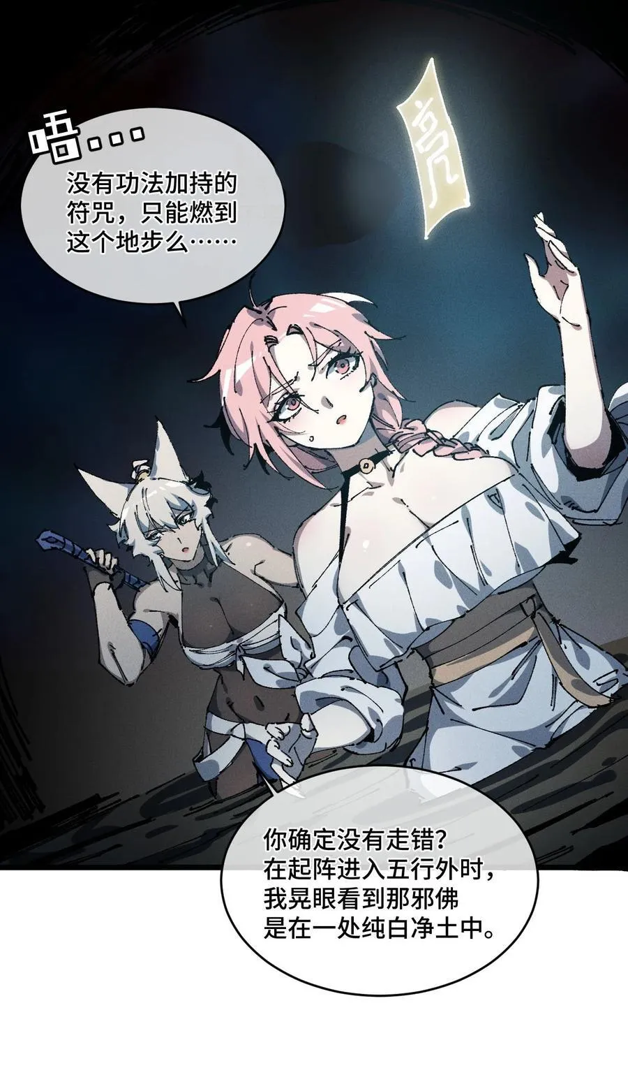 20 收徒26