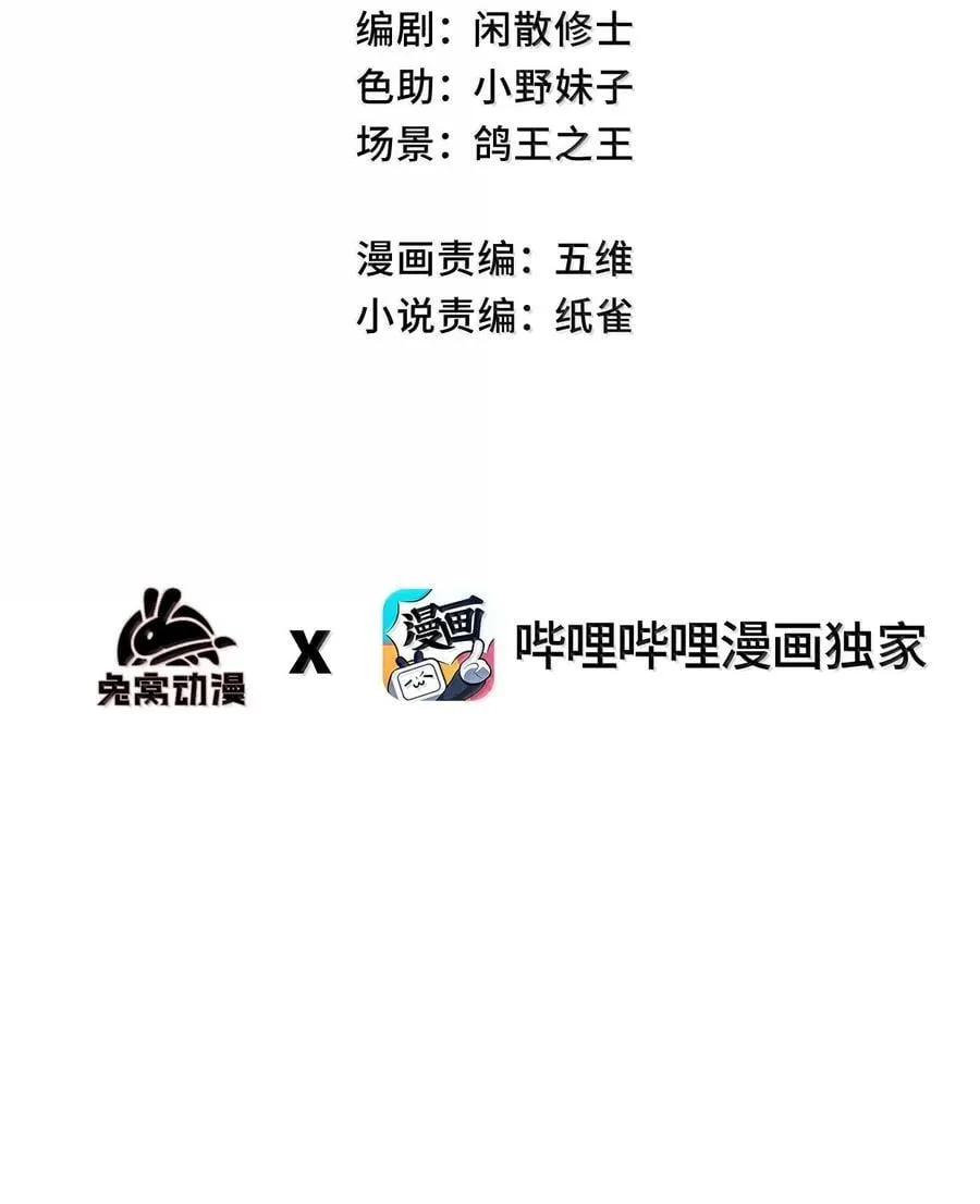 26 力大砖飞2