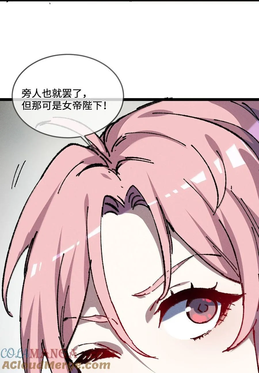 26 力大砖飞21