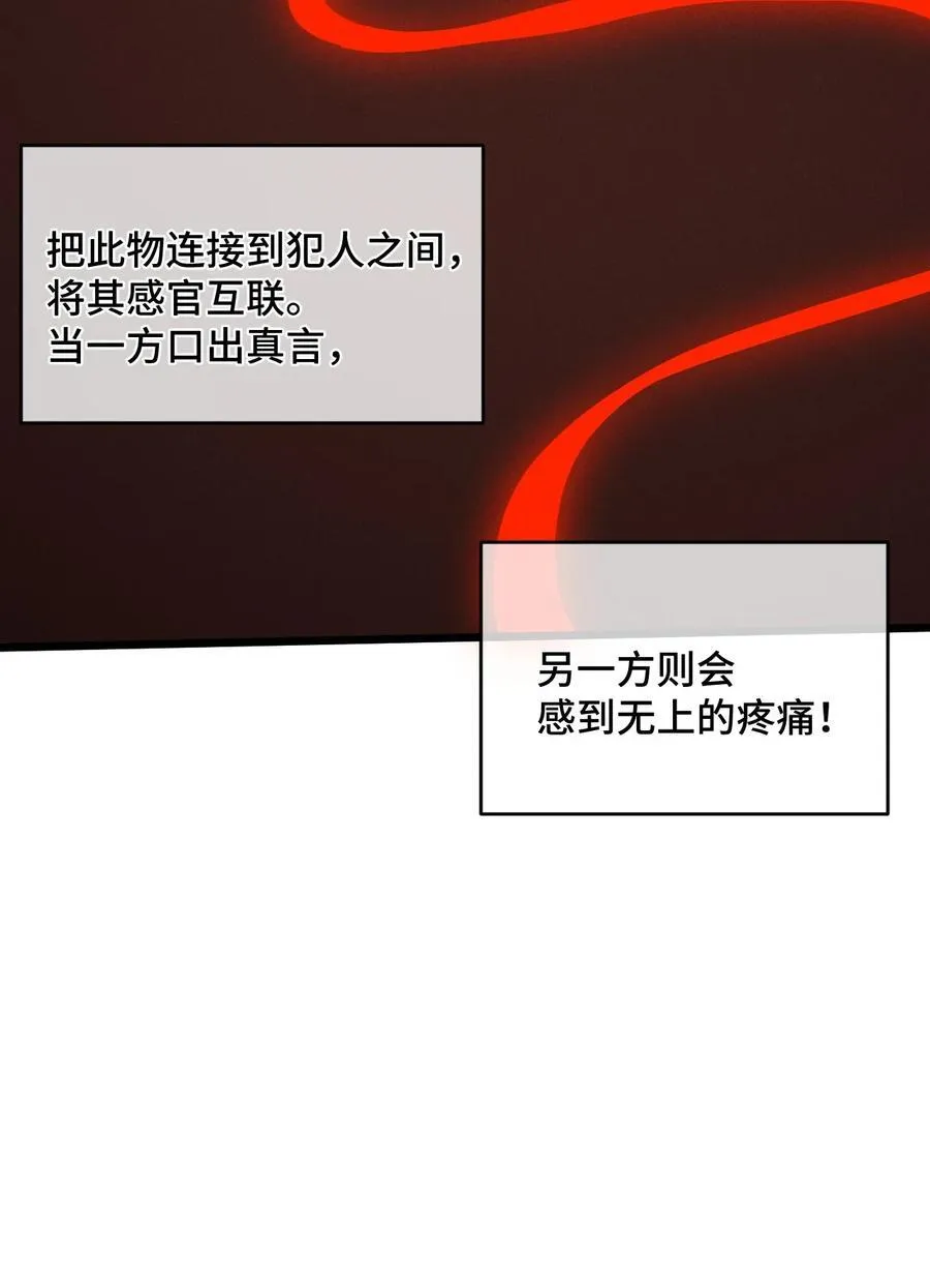 23 唠点真心话26