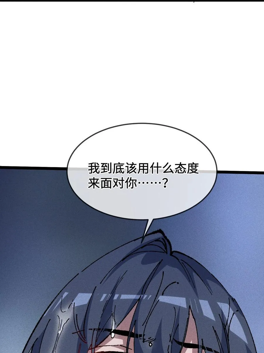 24 我怎么样？59