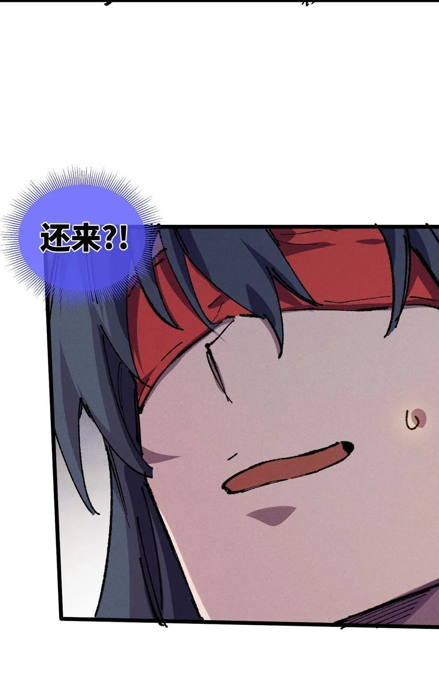 23 唠点真心话41