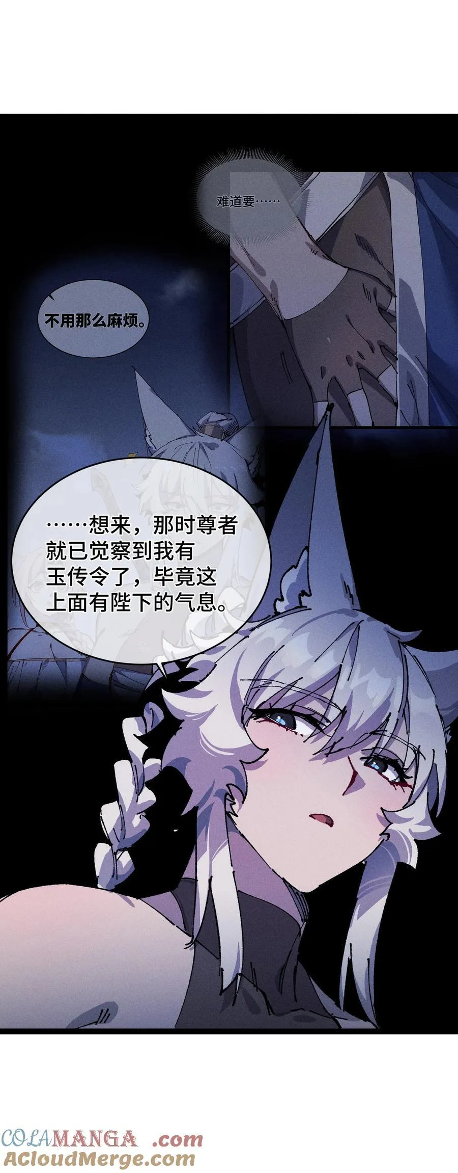 20 收徒69