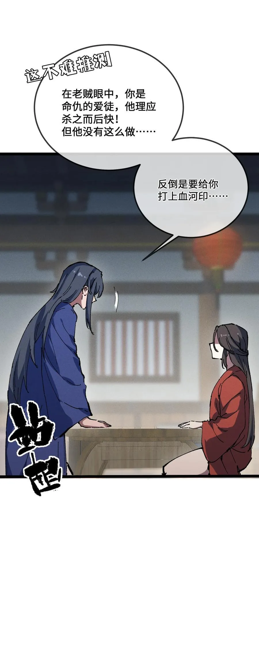 028 最佳选择20