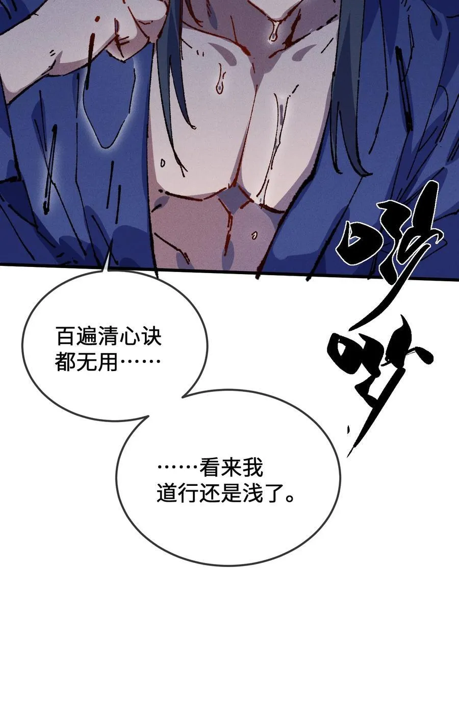 24 我怎么样？46