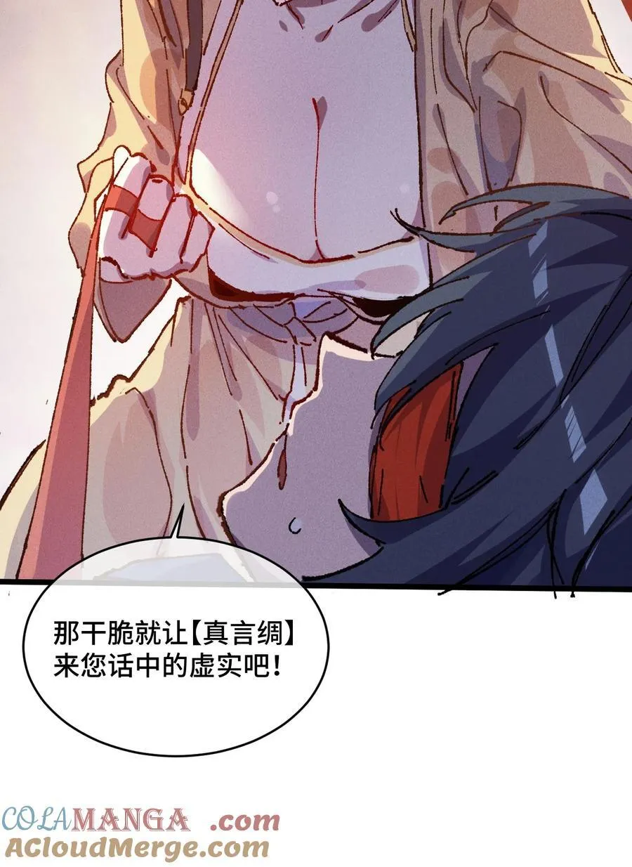 23 唠点真心话24