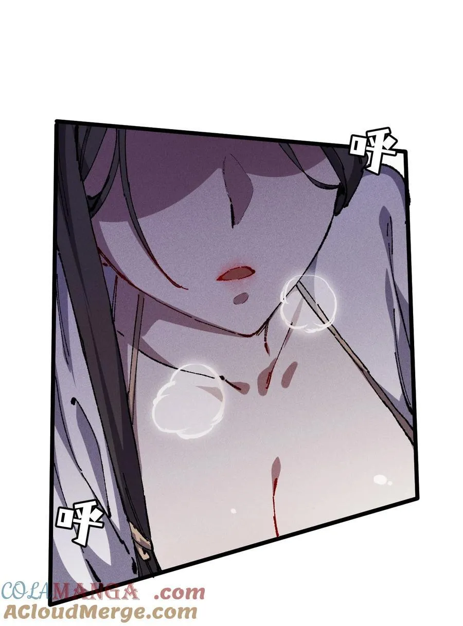 23 唠点真心话12