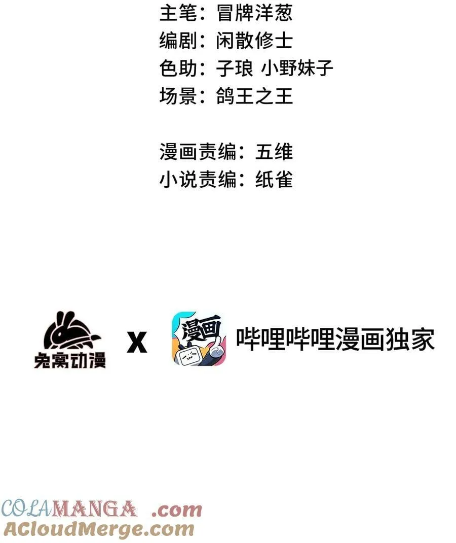 19 出动!15
