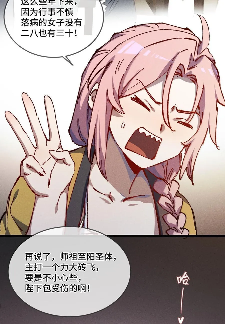 26 力大砖飞32