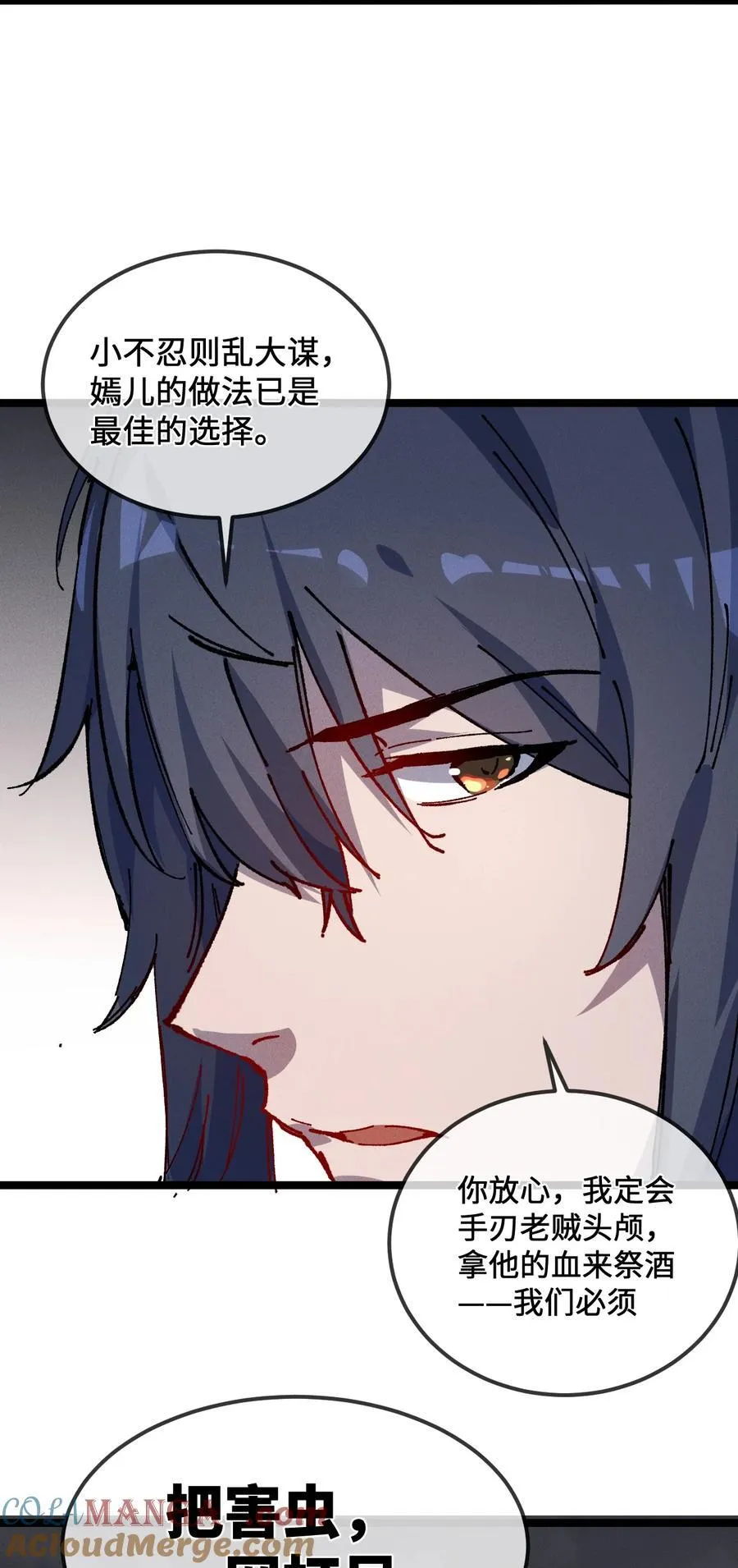 028 最佳选择36