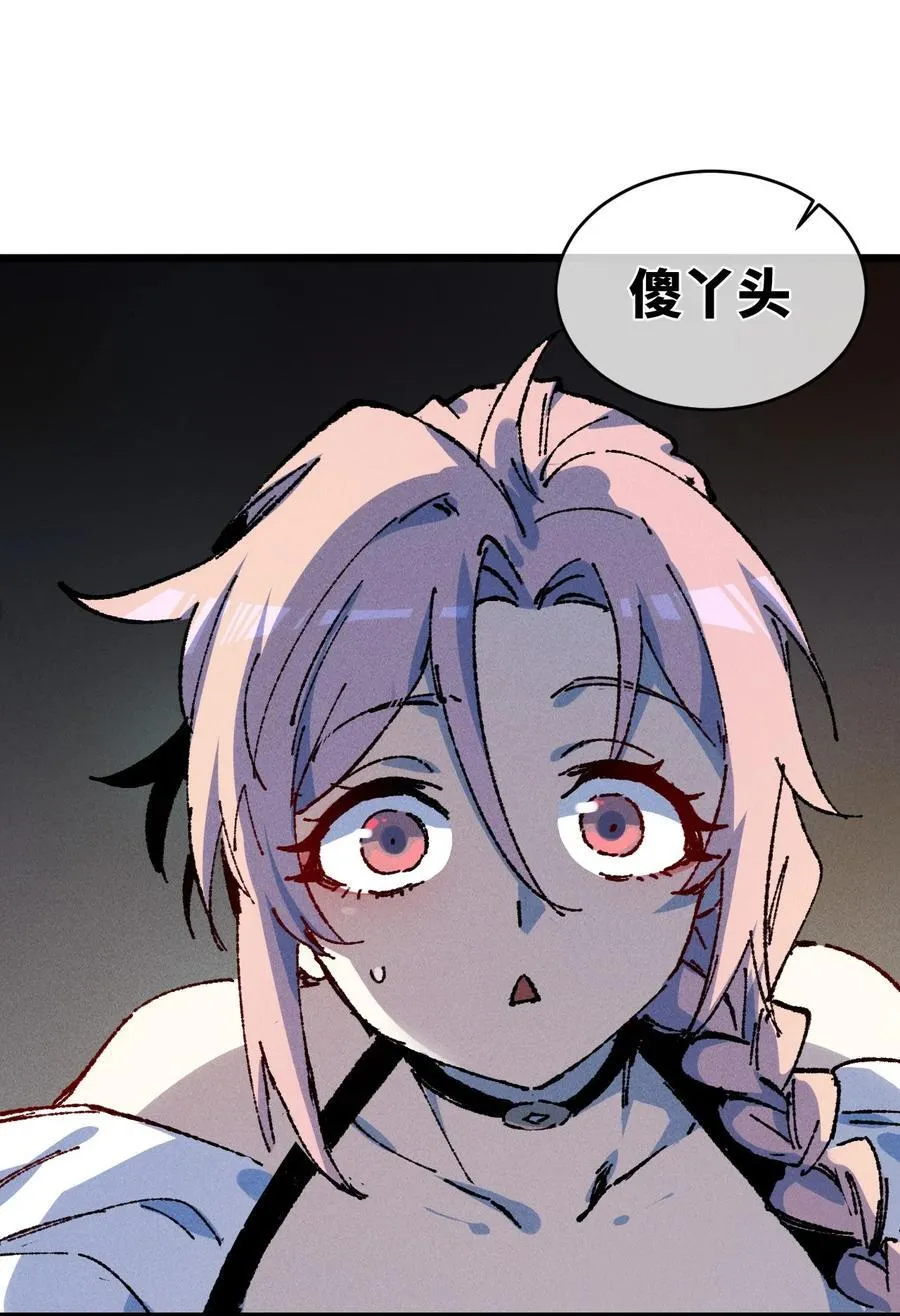 22 肉身重铸58
