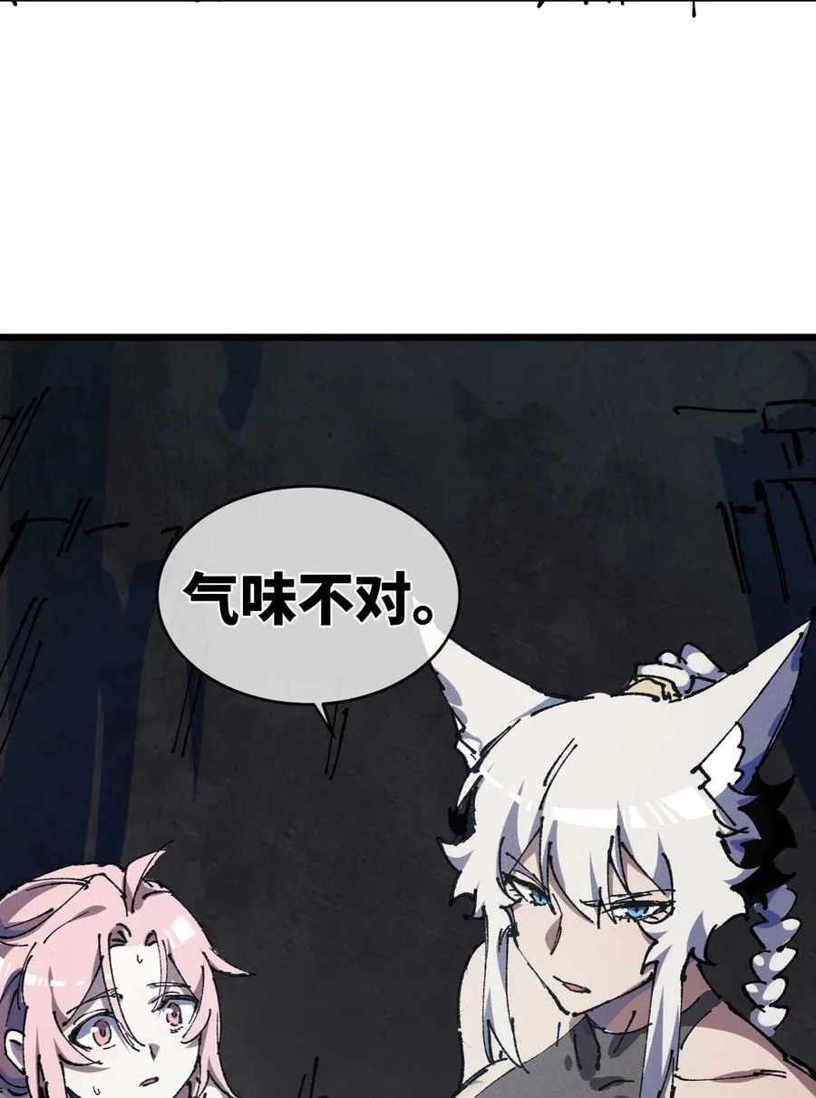 20 收徒56