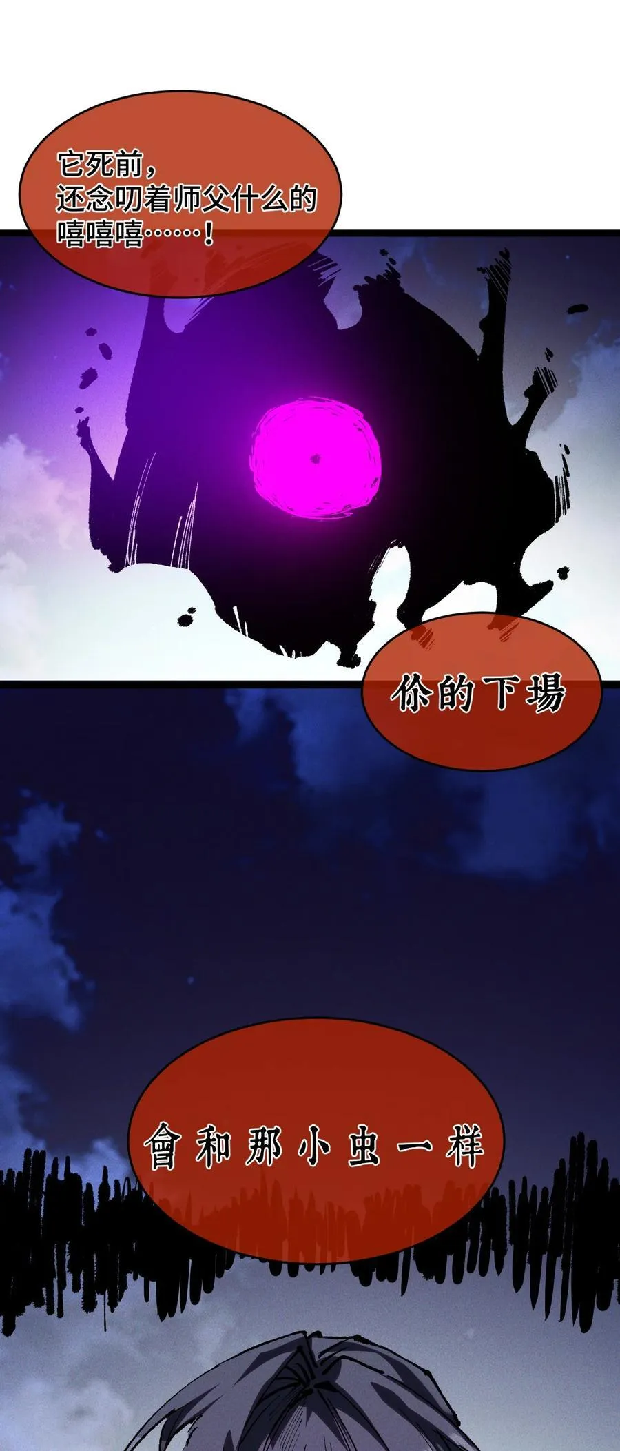 18 冰释44
