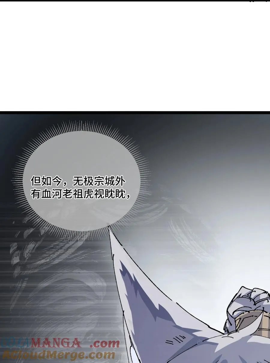 19 出动!18