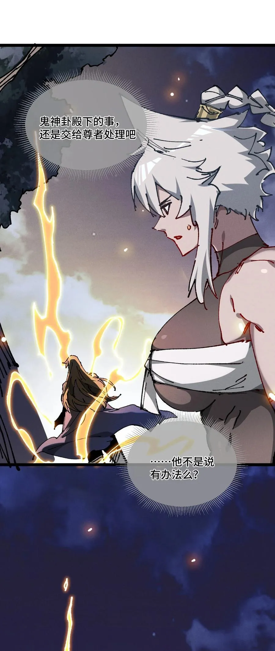 19 出动!20