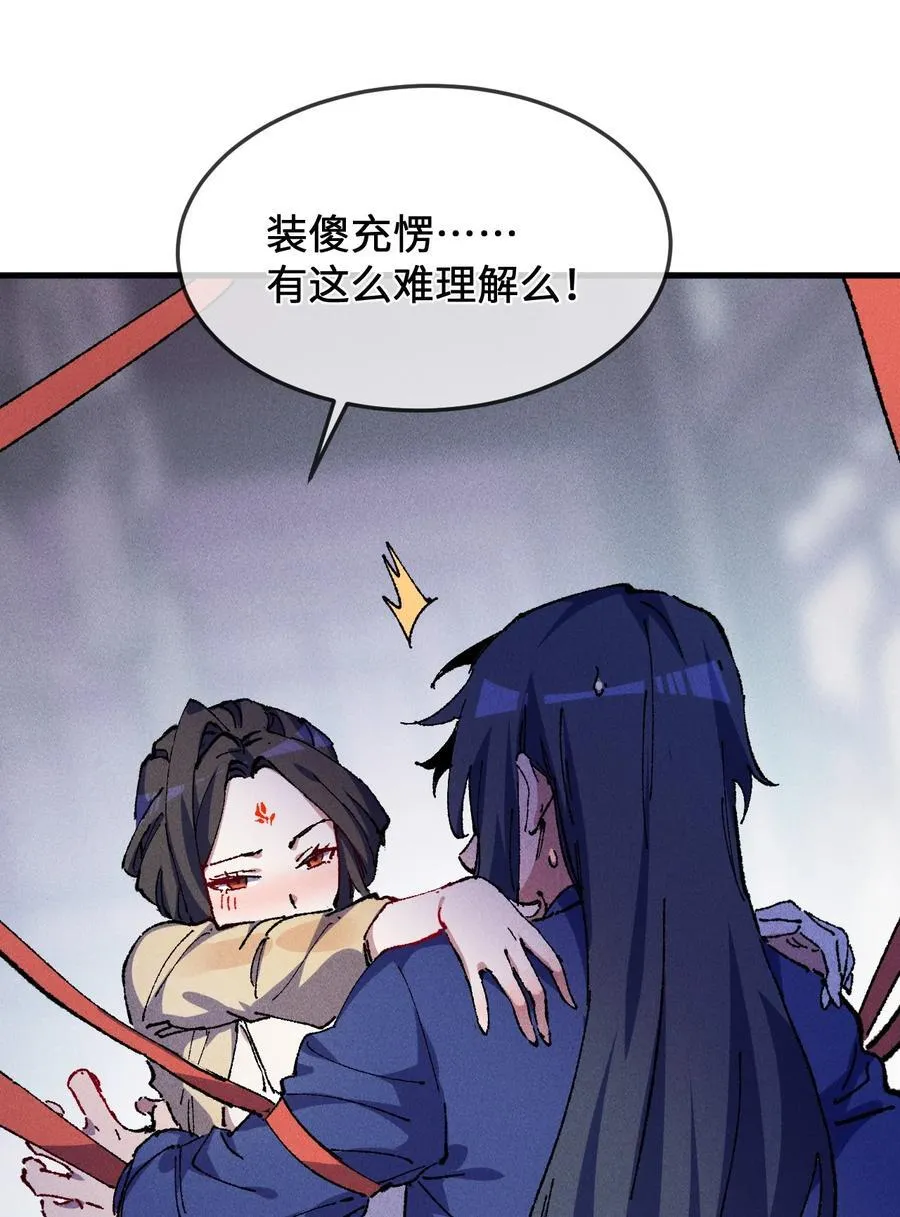 24 我怎么样？8