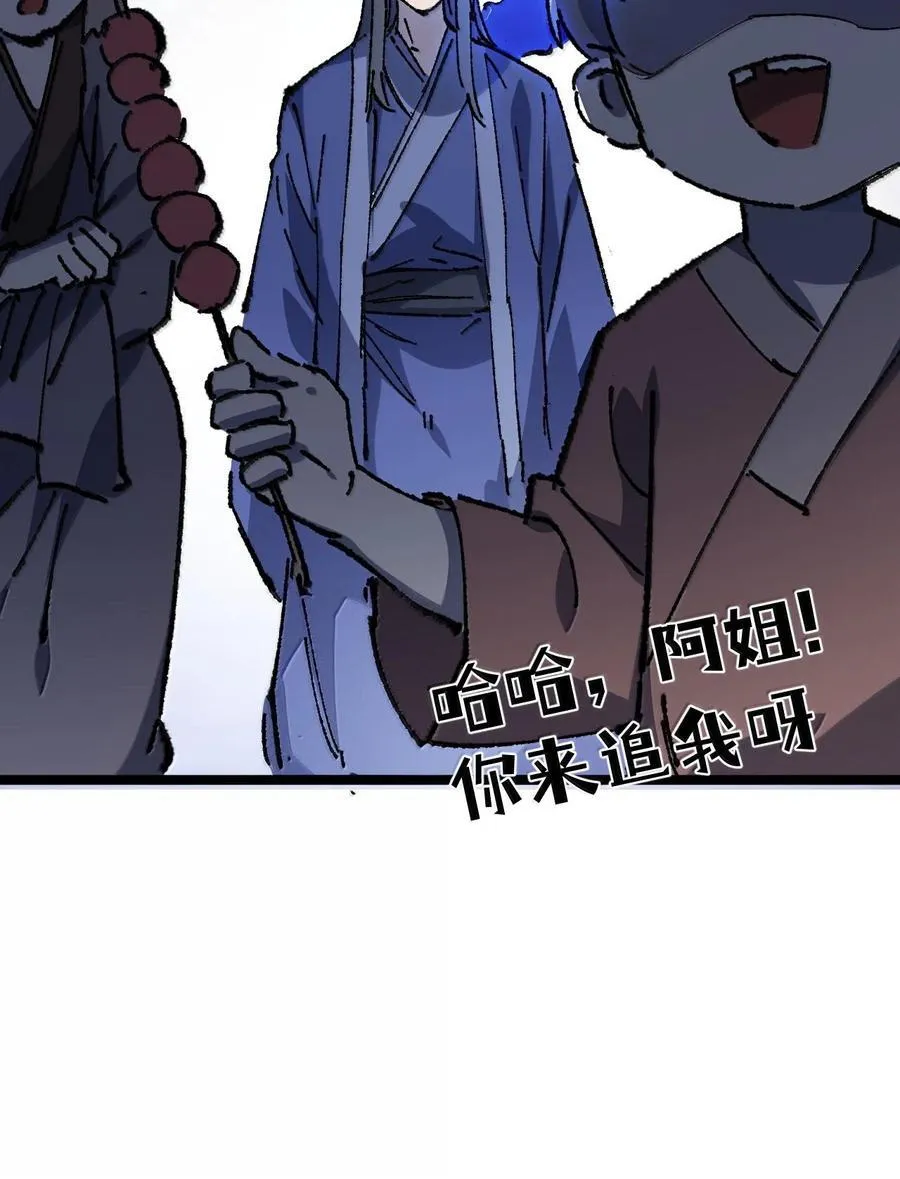 26 力大砖飞53