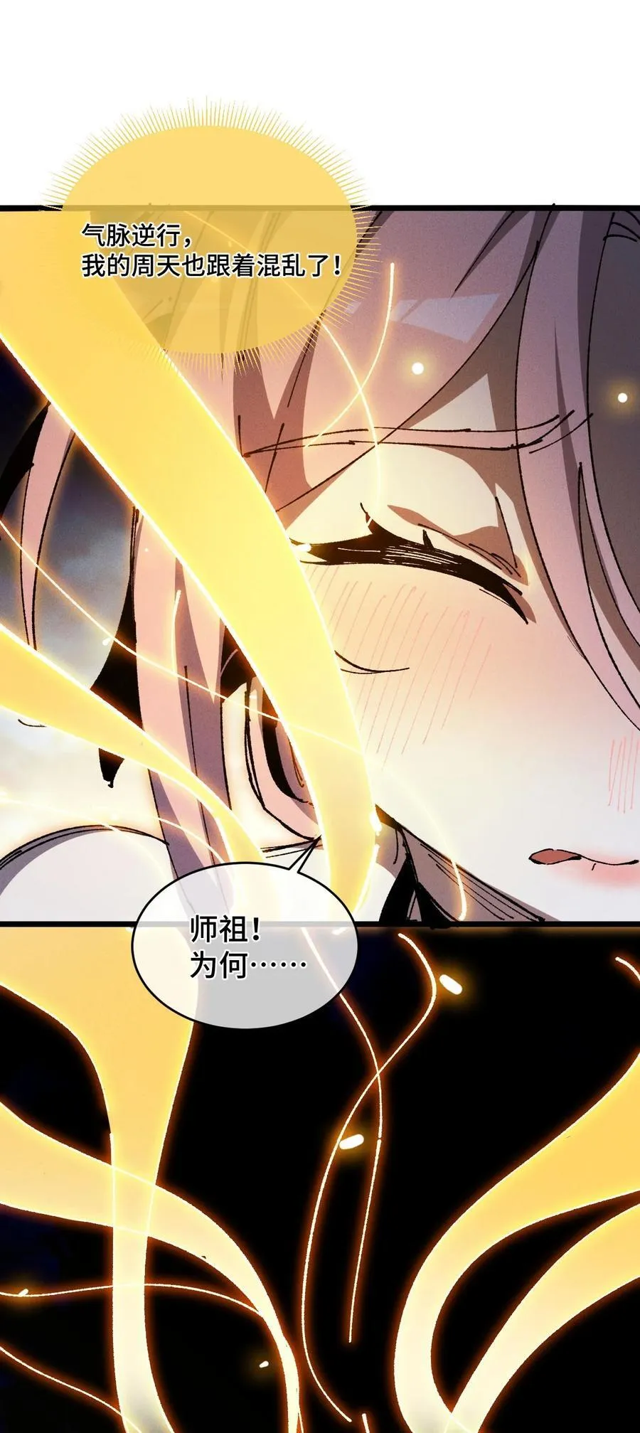 19 出动!34