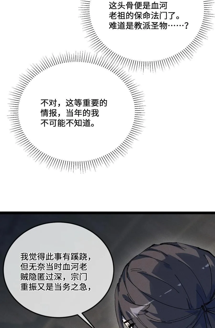 028 最佳选择16