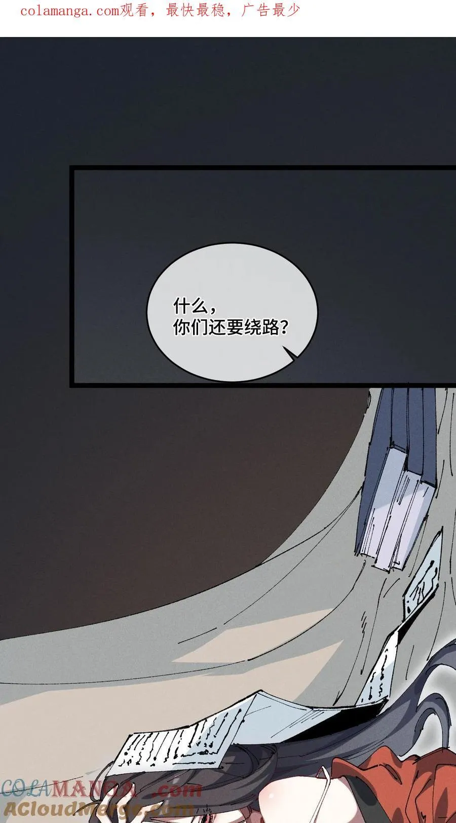 19 出动!0