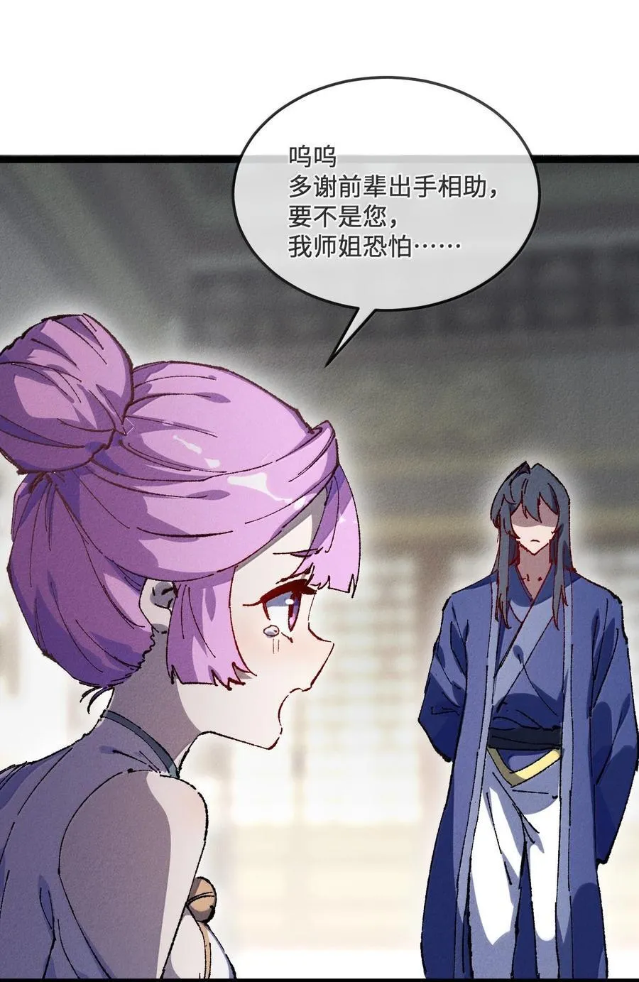 27 我就知道5