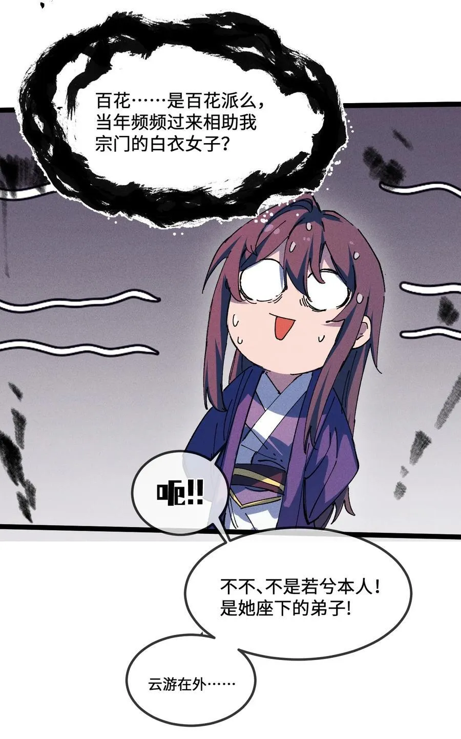028 最佳选择44