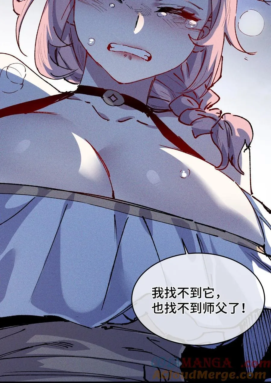 18 冰释75