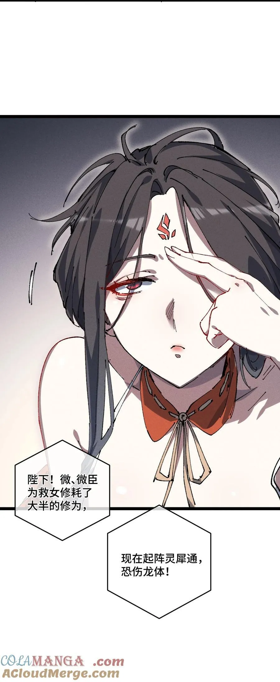 19 出动!3
