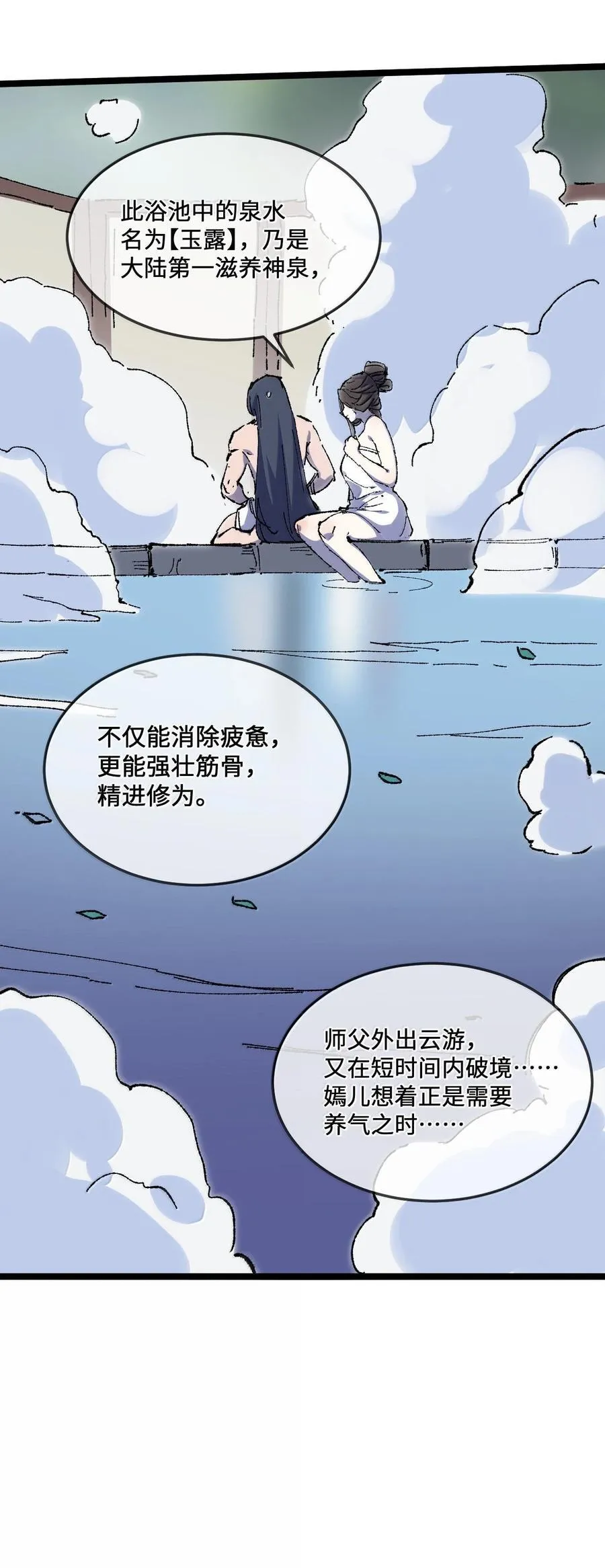 25 真男人全点平A58