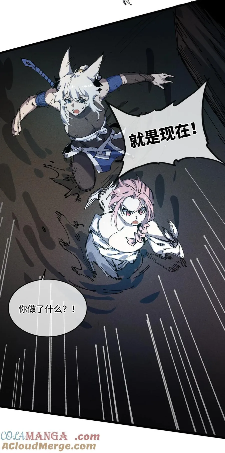 20 收徒39