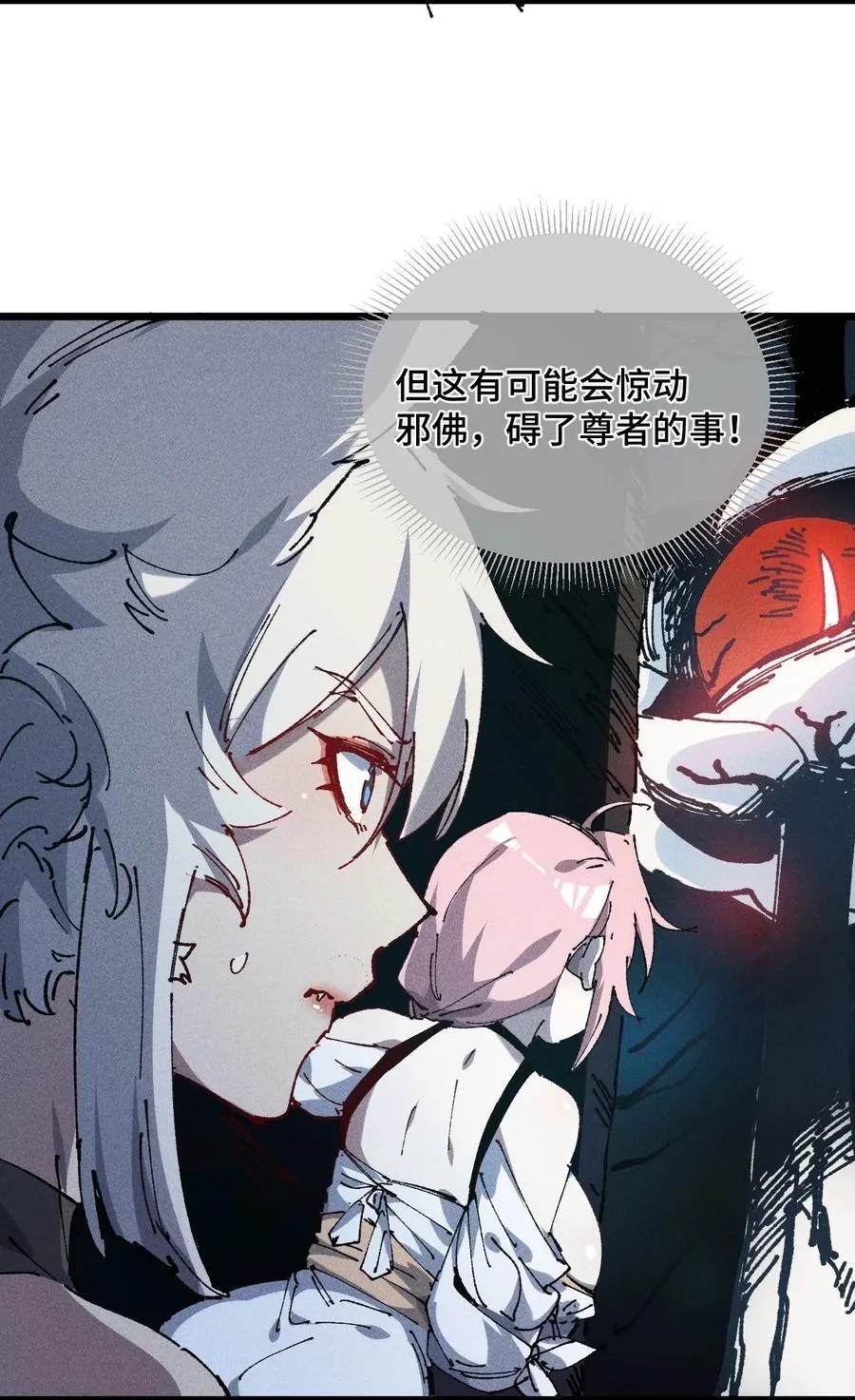20 收徒34