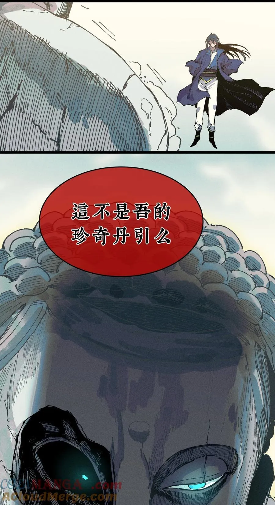 19 出动!60