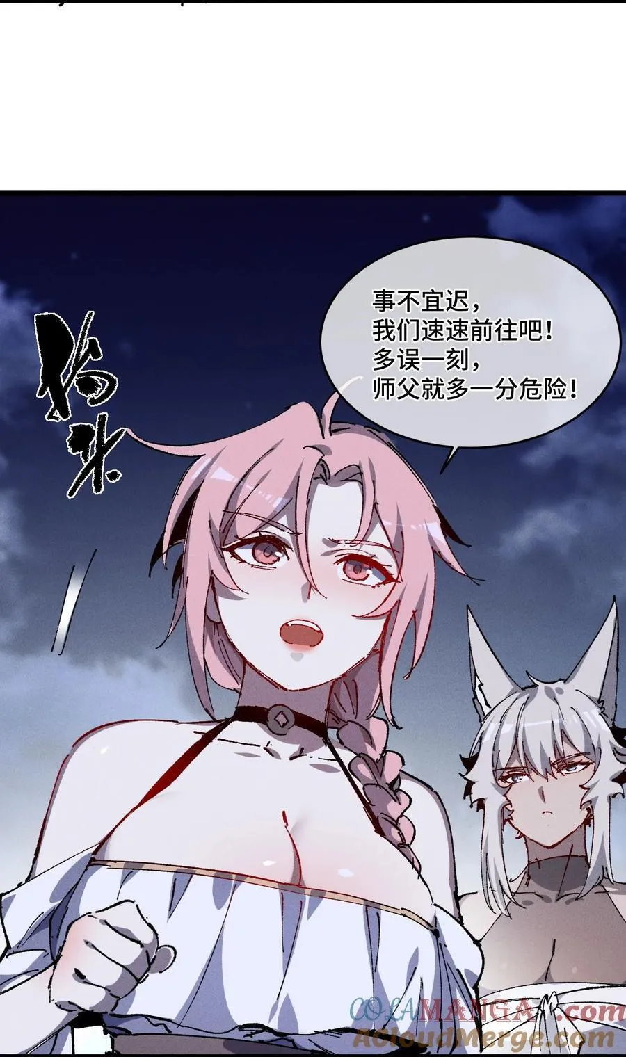 19 出动!42