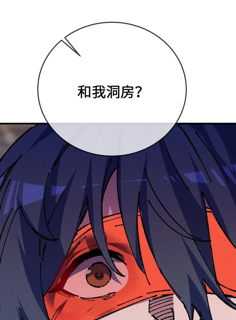 24 我怎么样？4