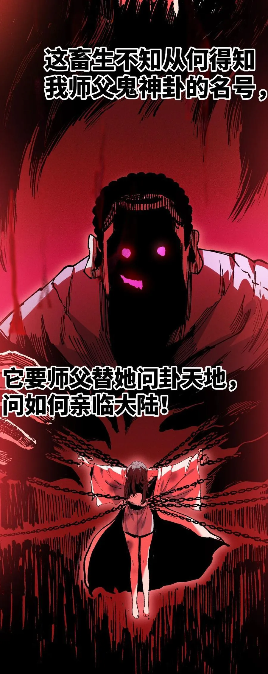 18 冰释65