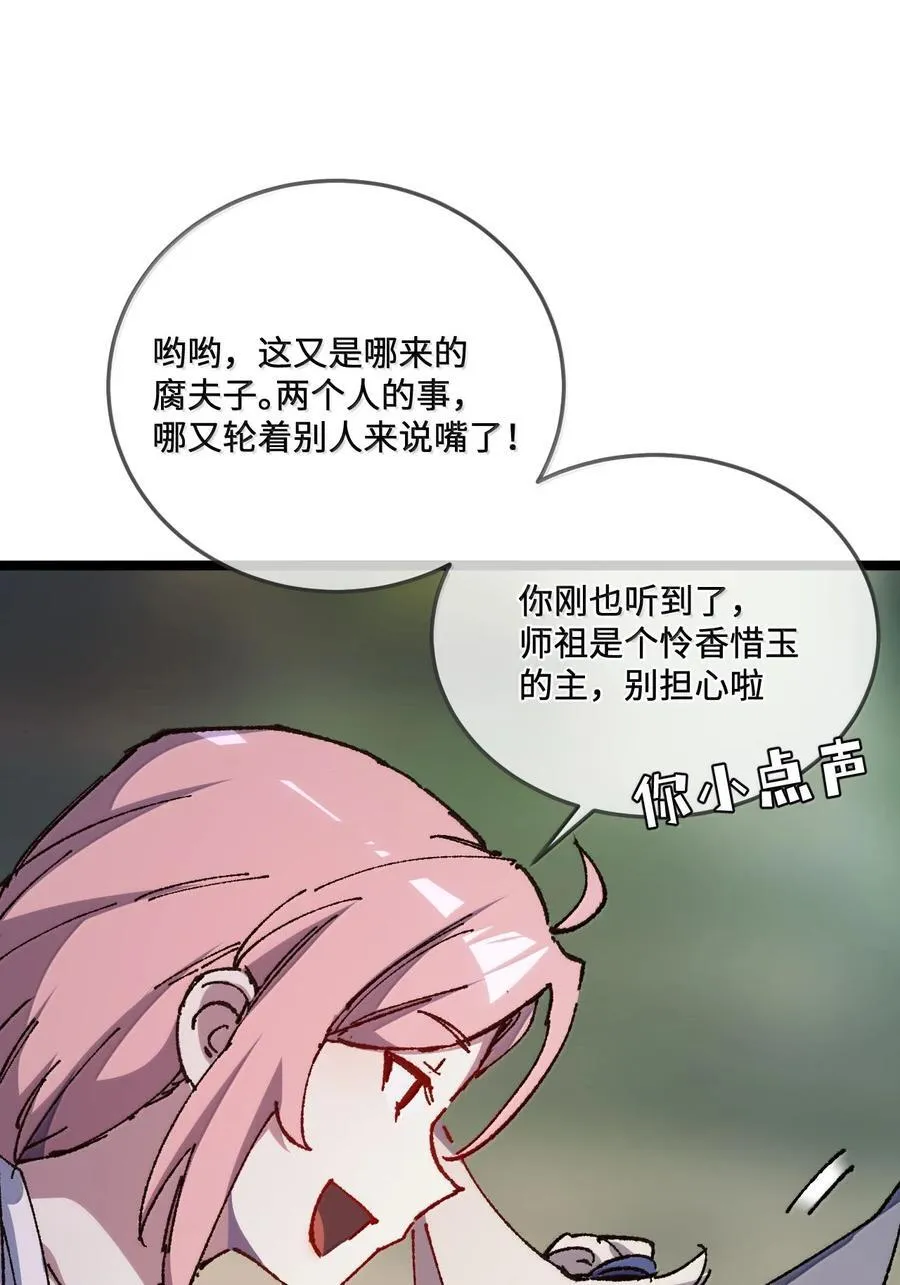 26 力大砖飞11