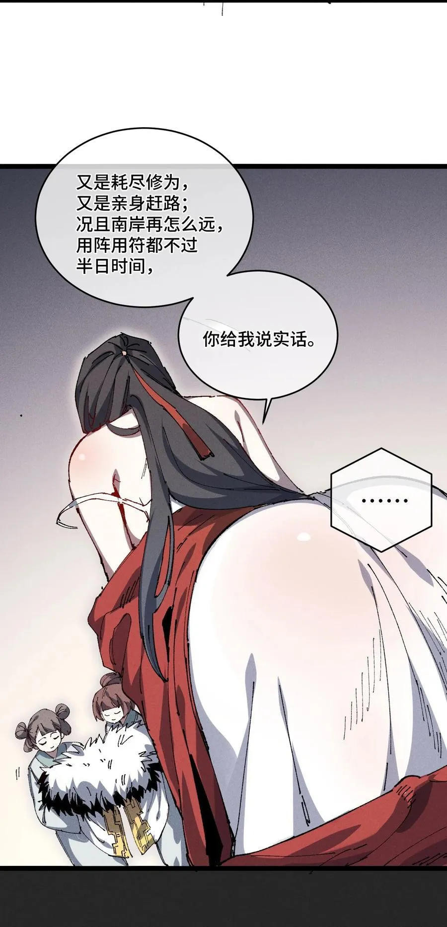 19 出动!5